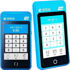 慈溪拉卡拉微智能POS机